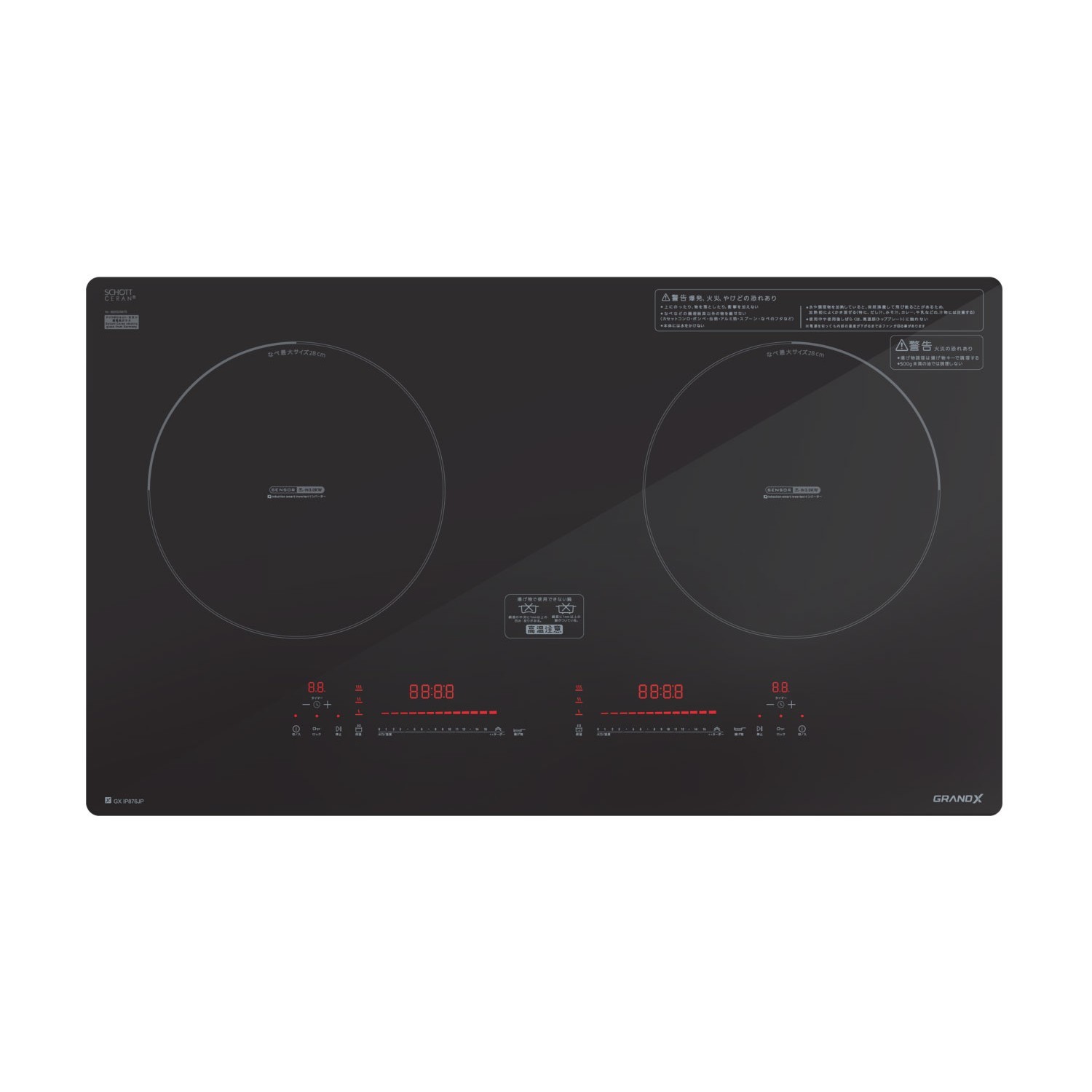 Bếp từ đôi Grandx GX IP876JP Series 8 – công nghệ Nhật Bản, kính Schott Ceran, tiết kiệm điện